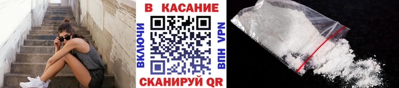 Где найти наркотики Фокино Бошки Шишки АМФЕТАМИН ГАШ А ПВП МЕФ Кокаин
