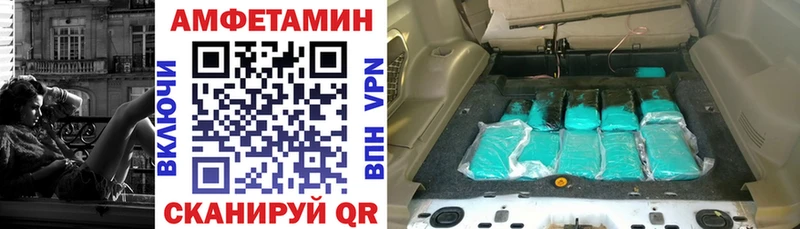кракен маркетплейс  Фокино  Amphetamine Premium 