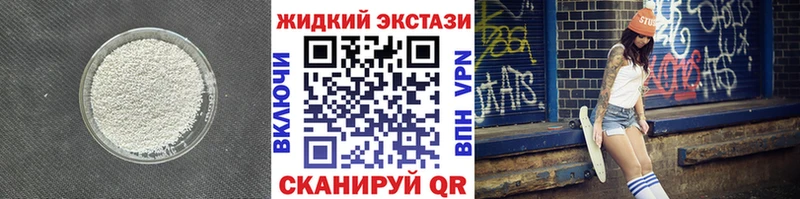 blacksprut зеркало  магазин    Фокино  БУТИРАТ BDO 
