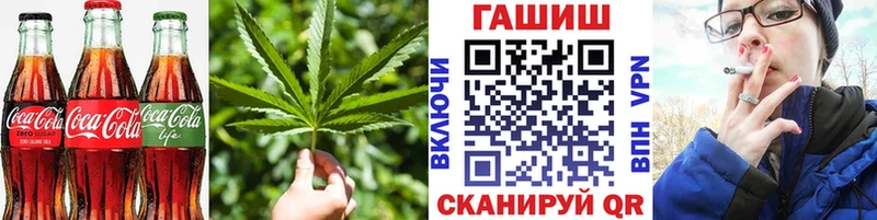 Cannafood марихуана Фокино