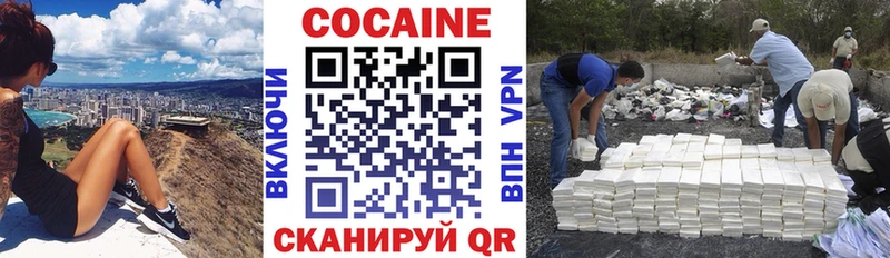 дарнет шоп  Фокино  Cocaine Перу 