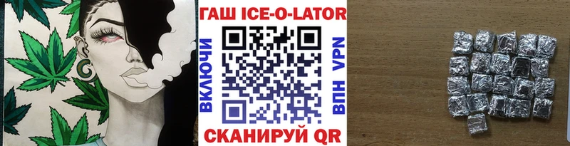 Гашиш 40% ТГК Фокино
