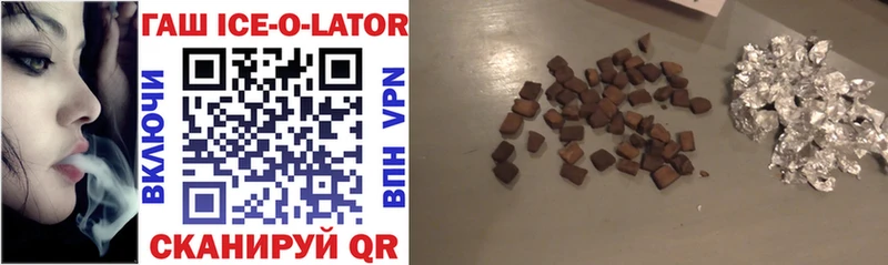 ГАШ hashish  Фокино 