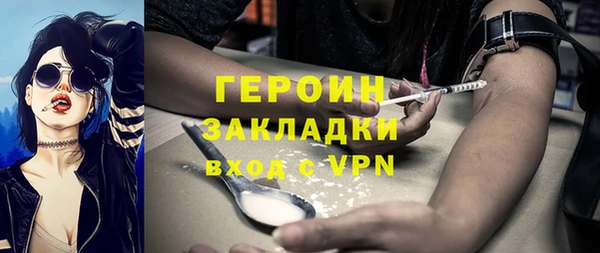 кокаин премиум Армянск