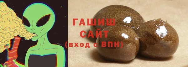 кокаин премиум Армянск
