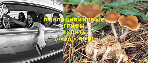 кокаин премиум Армянск