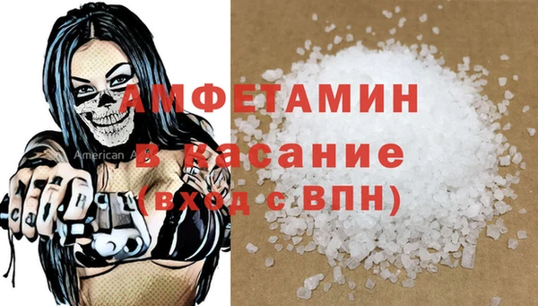 кокаин премиум Армянск