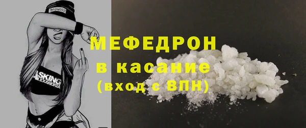 MDMA Арсеньев