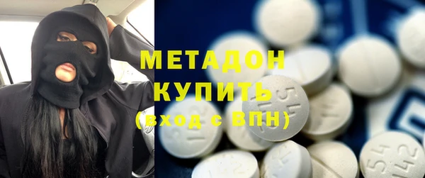 кокаин премиум Армянск