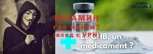кокаин премиум Армянск