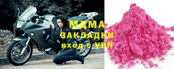 кокаин премиум Армянск