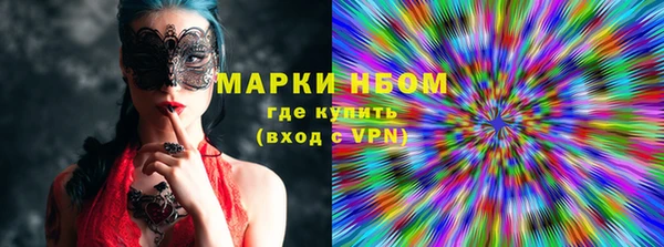 MDMA Арсеньев