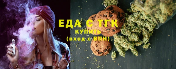 кокаин премиум Армянск