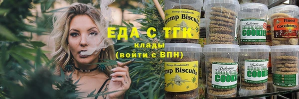скорость Аркадак