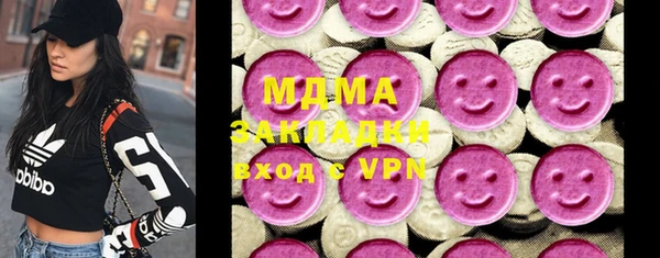 кокаин премиум Армянск