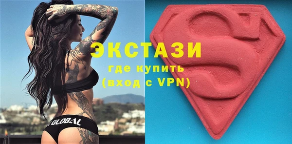 кокаин премиум Армянск