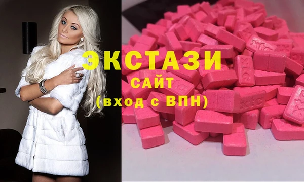кокаин премиум Армянск