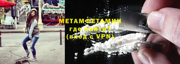 MDMA Арсеньев