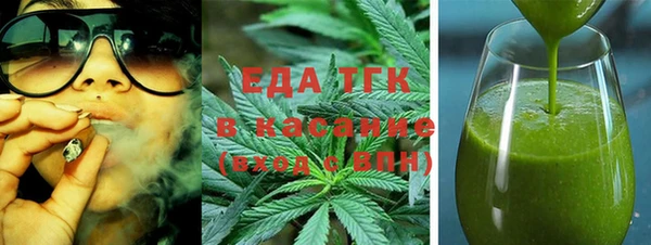 кокаин премиум Армянск