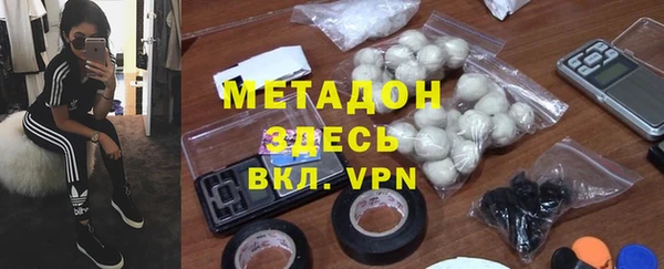 кокаин премиум Армянск