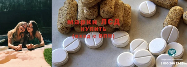 MDMA Арсеньев
