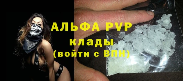 MDMA Арсеньев