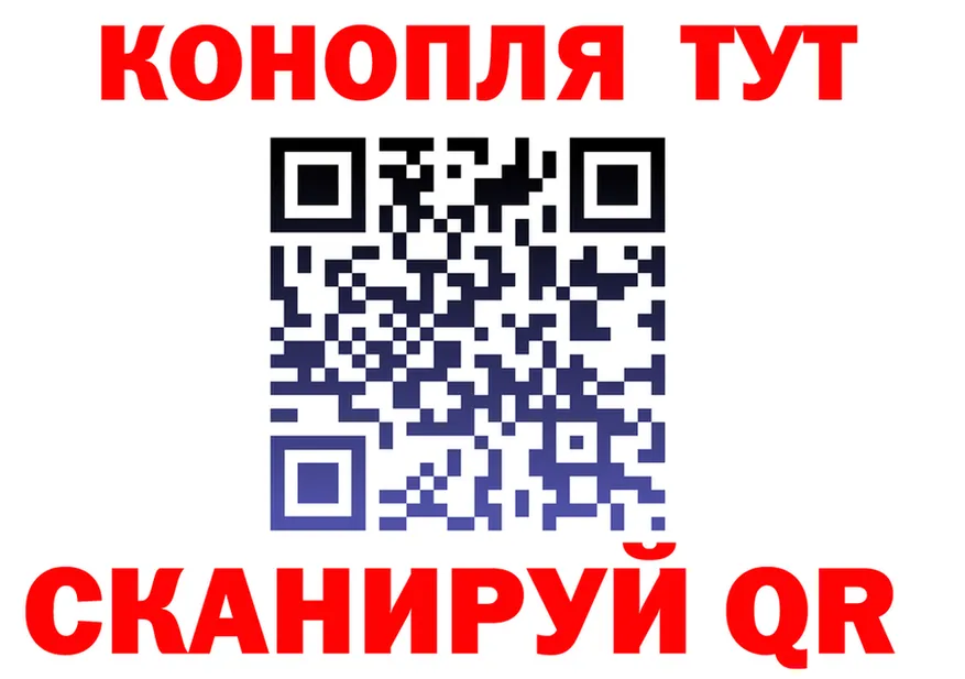 Canna-Cookies марихуана ссылки сайты даркнета blacksprut Фокино
