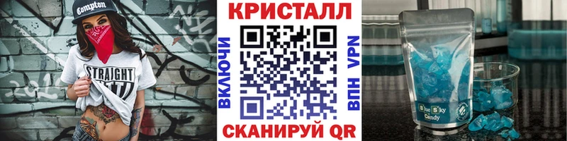 kraken онион  Фокино  МЕТАМФЕТАМИН кристалл  где купить наркоту 