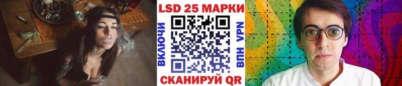 Марки 25I-NBOMe 1500мкг  Фокино 
