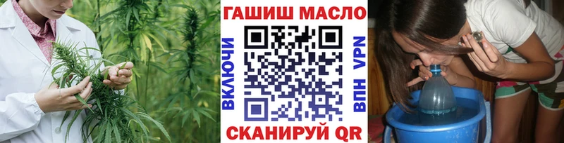 Дистиллят ТГК концентрат  Фокино 