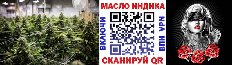 Дистиллят ТГК THC oil Фокино